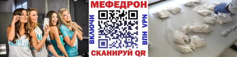 Купить Лосино-Петровский АМФ Меф мяу мяу Кокаин Гашиш МАРИХУАНА