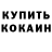 Амфетамин 98% Julia Kiyashko