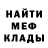 ГЕРОИН белый nusha 6170