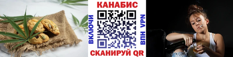 Печенье с ТГК марихуана  сколько стоит  Лосино-Петровский 