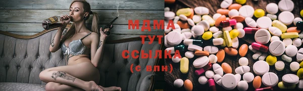 метадон Абинск