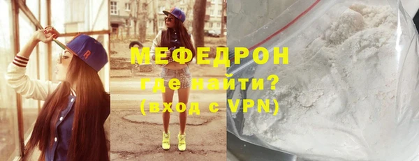 метадон Абинск