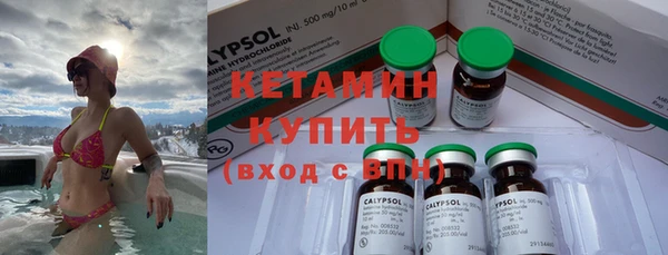 ГАЛЛЮЦИНОГЕННЫЕ ГРИБЫ Абдулино