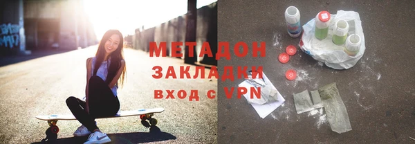 apvp Абаза