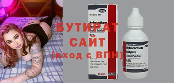 ГАЛЛЮЦИНОГЕННЫЕ ГРИБЫ Абдулино
