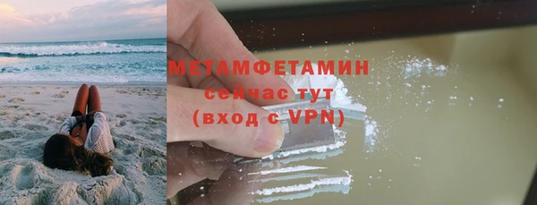 метадон Абинск
