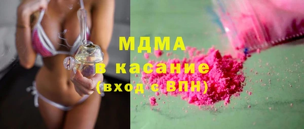 метадон Абинск