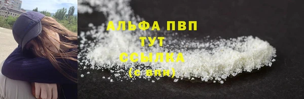 apvp Абаза