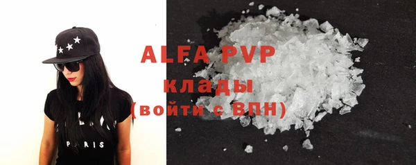 apvp Абаза
