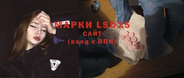 ГАЛЛЮЦИНОГЕННЫЕ ГРИБЫ Абдулино