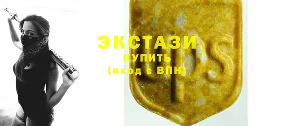 ГАЛЛЮЦИНОГЕННЫЕ ГРИБЫ Абдулино