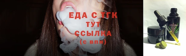 ГАЛЛЮЦИНОГЕННЫЕ ГРИБЫ Абдулино