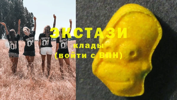 ГАЛЛЮЦИНОГЕННЫЕ ГРИБЫ Абдулино