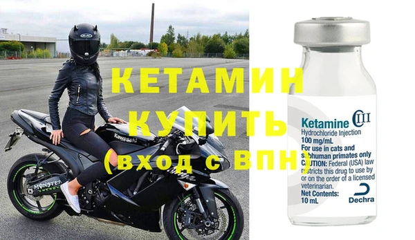 метадон Абинск