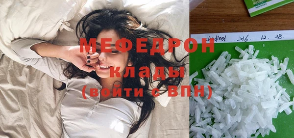 метадон Абинск