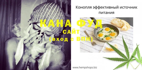 apvp Абаза
