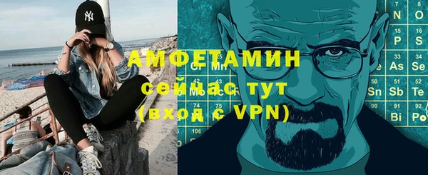 мяу мяу кристалл Переславль-Залесский
