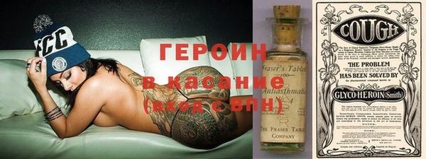 метадон Абинск