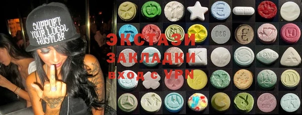ГАЛЛЮЦИНОГЕННЫЕ ГРИБЫ Абдулино