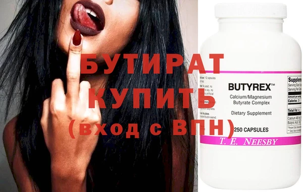 метадон Абинск
