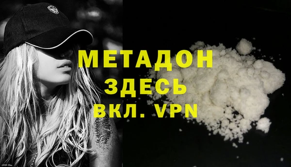 apvp Абаза