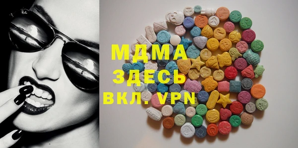 ГАЛЛЮЦИНОГЕННЫЕ ГРИБЫ Абдулино