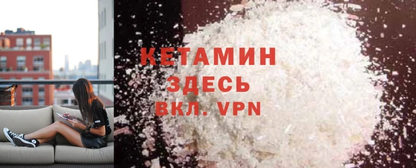 метадон Абинск