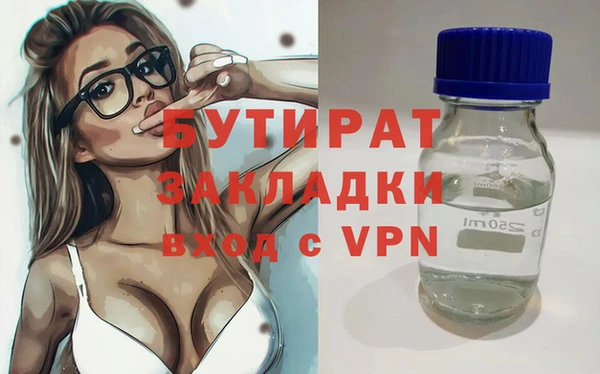 ГАЛЛЮЦИНОГЕННЫЕ ГРИБЫ Абдулино