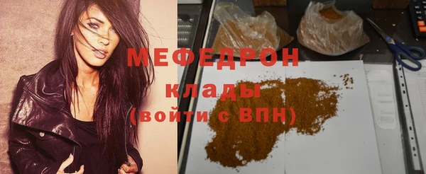 метадон Абинск
