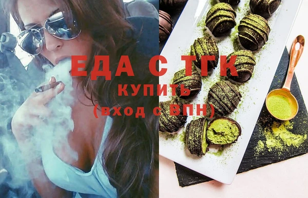 ГАЛЛЮЦИНОГЕННЫЕ ГРИБЫ Абдулино