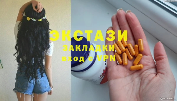 apvp Абаза