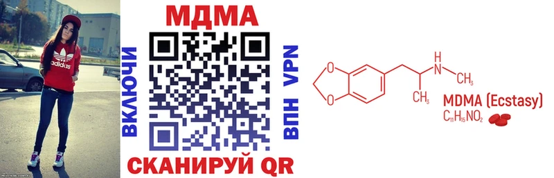 omg ССЫЛКА  магазин  наркотиков  Лосино-Петровский  MDMA кристаллы 