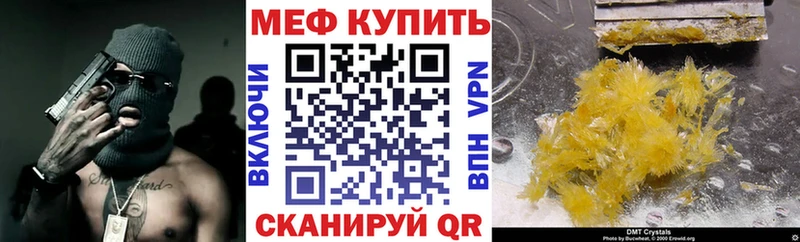 Мефедрон mephedrone  наркошоп  Лосино-Петровский 