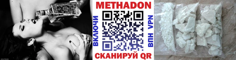 OMG сайт  Лосино-Петровский  это наркотические препараты  МЕТАДОН мёд 