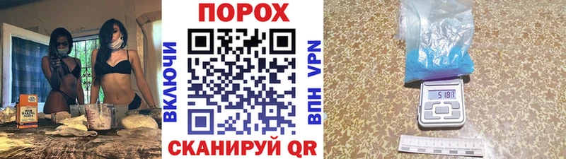 МЕТАМФЕТАМИН пудра гидра Лосино-Петровский магазин продажи наркотиков