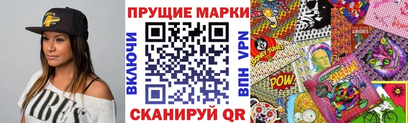 Марки N-bome 1,8мг  Лосино-Петровский 