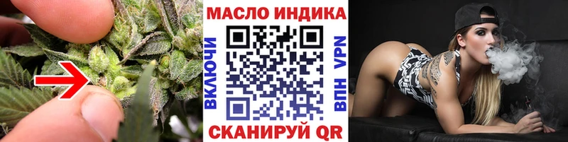 Дистиллят ТГК Wax  shop как зайти  Лосино-Петровский 