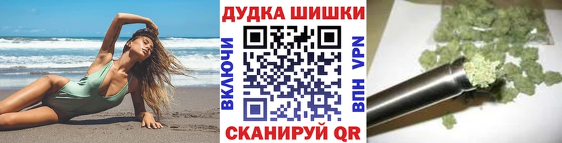 Каннабис White Widow Лосино-Петровский